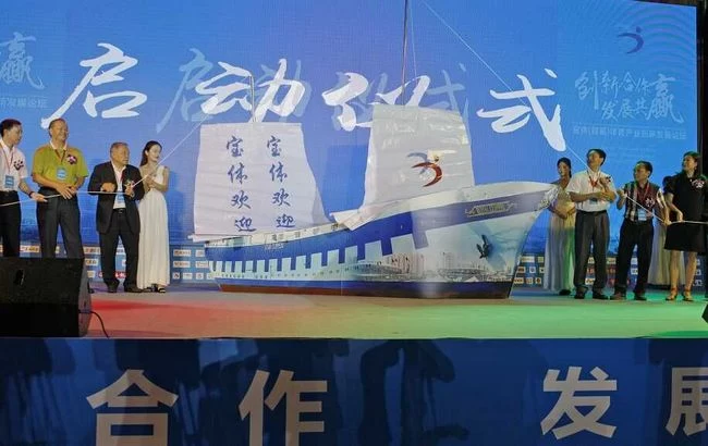 宝体(首届)体育产业创新发展论坛成功举办(图1) 宝体(首届)体育产业创新发展论坛成功举办(图1)