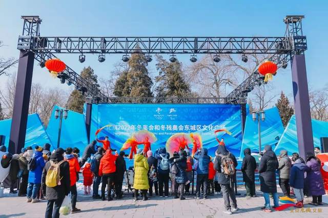 “灯火里的中国”，北京东城区冬奥文化广场举办庆祝元宵节主题文化活动(图1)