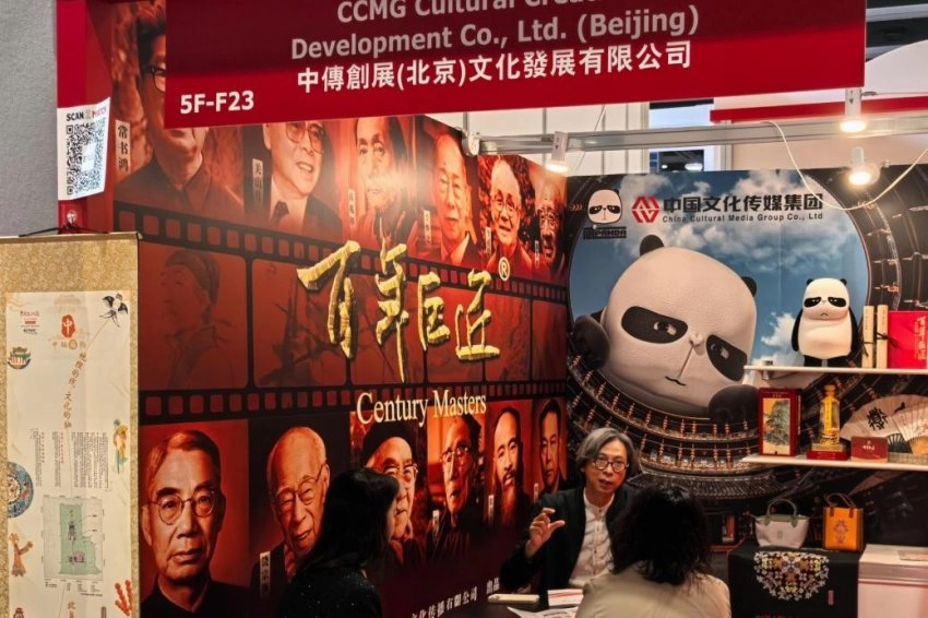 中国语言讲述巨匠精神——《百年巨匠》IP亮相香港国际授权展(图5)