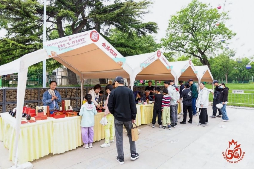 2025年东城区“56民族团结日”暨铸牢中华民族共同体意识宣传月活动启动仪式举行(图8) 2025年东城区“56民族团结日”暨铸牢中华民族共同体意识宣传月活动启动仪式举行(图8)