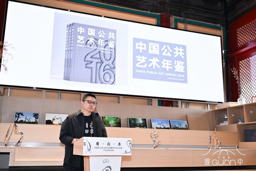 来观中,观山水:以文字雕塑重构当代山水精神(图5) 来观中,观山水:以文字雕塑重构当代山水精神(图5)