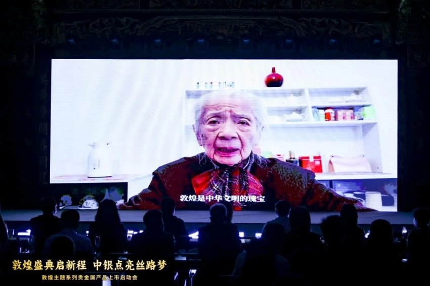 "丝路梦"再启航!敦煌主题贵金属亮相中国工艺美术馆(图3) "丝路梦"再启航!敦煌主题贵金属亮相中国工艺美术馆(图3)