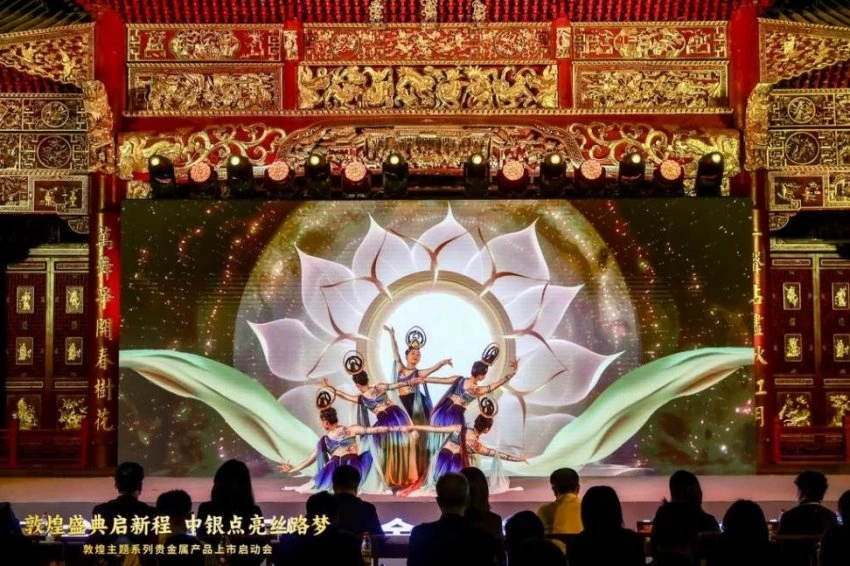 "丝路梦"再启航!敦煌主题贵金属亮相中国工艺美术馆(图2) "丝路梦"再启航!敦煌主题贵金属亮相中国工艺美术馆(图2)