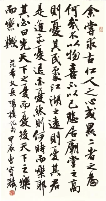 广西博白县:王力故里传承大师精神 征集书画名作义卖奖教(图5) 广西博白县:王力故里传承大师精神 征集书画名作义卖奖教(图5)