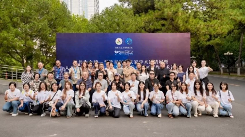 共生之境——2025当代青年艺术家学术邀请展圆满落幕