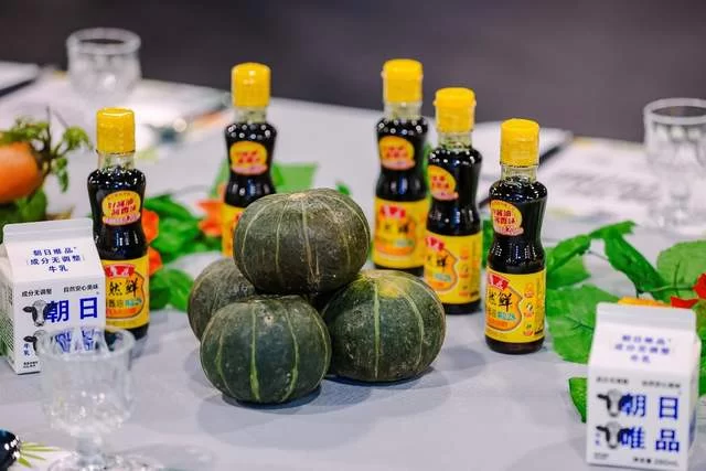 “味莱可期”莱阳味道发布会在国家体育馆成功举办(图14) “味莱可期”莱阳味道发布会在国家体育馆成功举办(图14)