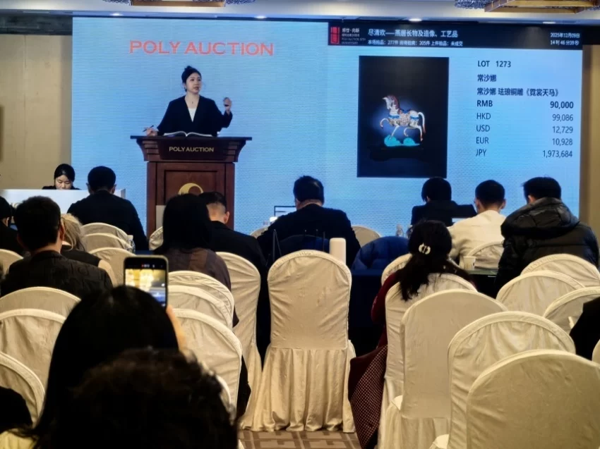 常沙娜珐琅双作《霓裳天马》《百合花》保利秋拍成功拍出(图2) 常沙娜珐琅双作《霓裳天马》《百合花》保利秋拍成功拍出(图2)