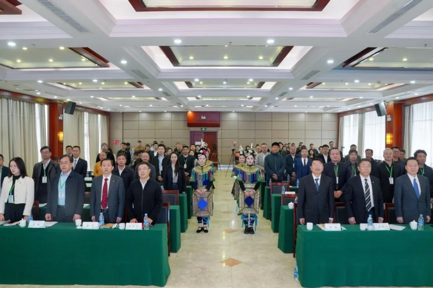 第二届气候变化与旅游发展大会在贵州黎平成功召开——共筑“零碳”文旅绿色新生态(图23)