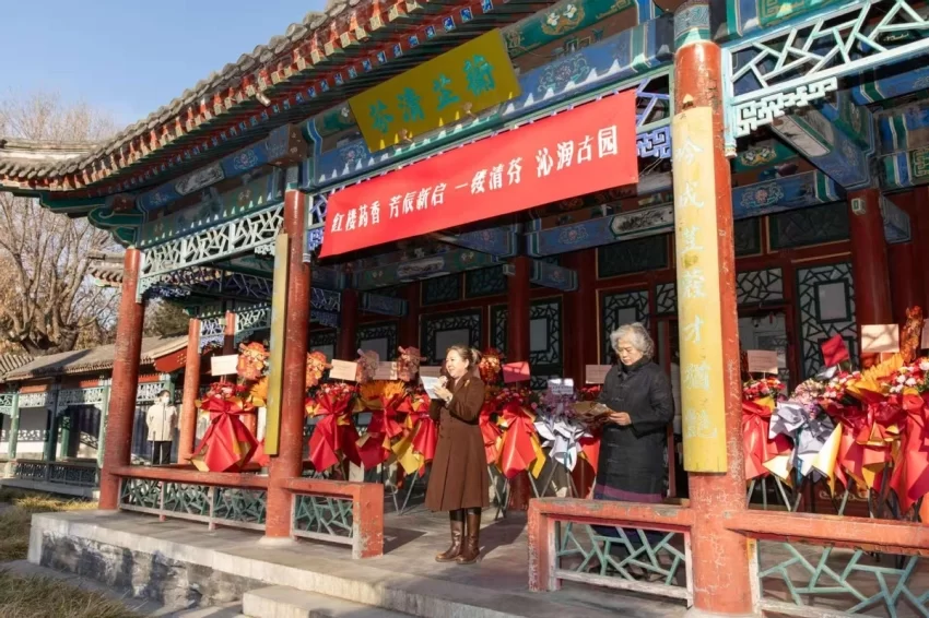 一缕草木香，千年文化脉：红楼药香体验馆启幕(图3)