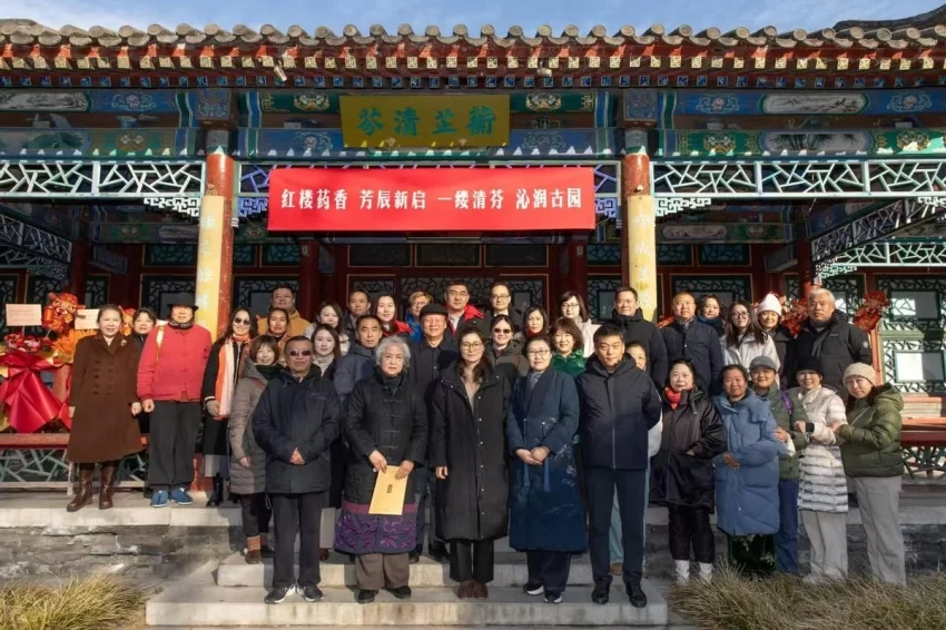 一缕草木香，千年文化脉：红楼药香体验馆启幕(图4)