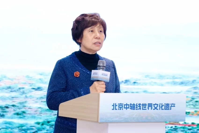 北京中轴线世界文化遗产青少年对话会成功举办(图3)