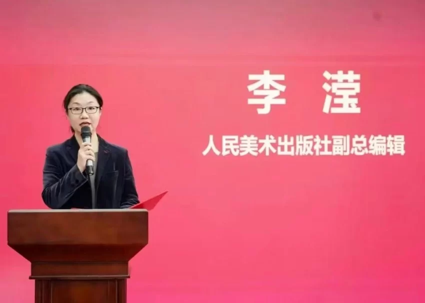 第四届“人美杯”中国青少年书画大展成功举办(图3)