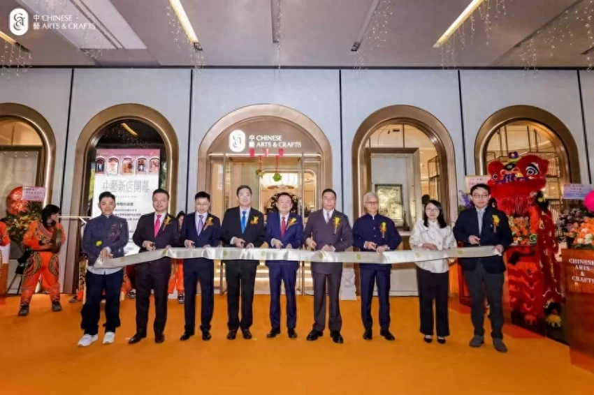  中艺全新湾仔旗舰店正式开幕，打造新中式文化零售空间