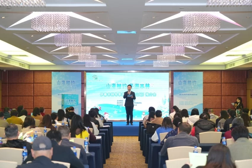 山海相连 港粤黑共绘文旅新篇——伊春丰林冬季旅游华南三站推介会圆满收官(图2)
