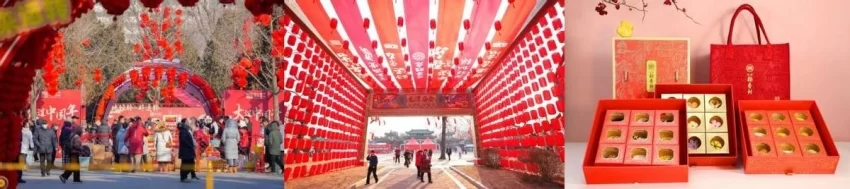 这份北京东城“新春非遗节日菜单”请查收(图1)