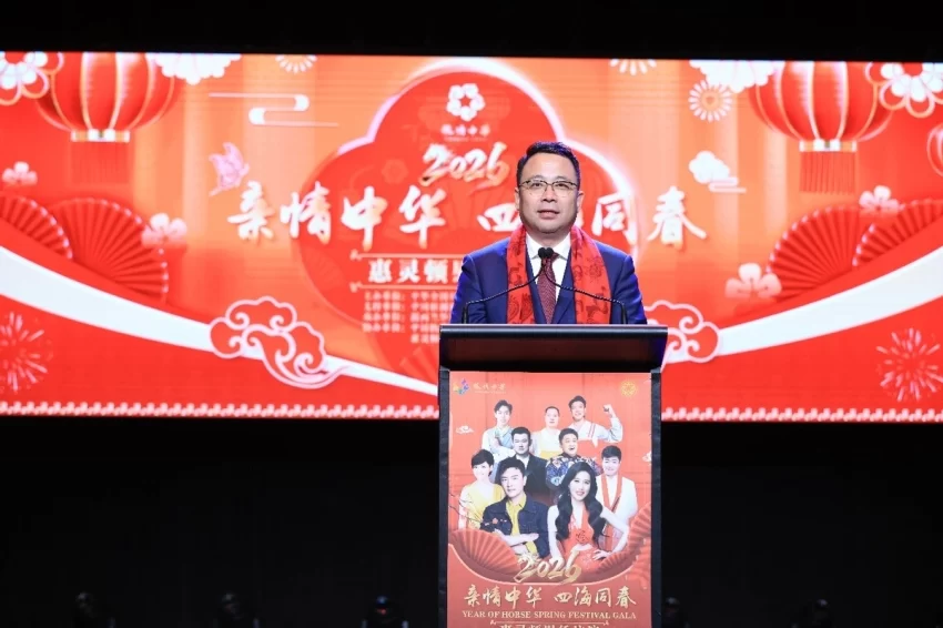 “亲情中华·四海同春”慰侨演出首站亮相惠灵顿，金响等中国艺术家倾情献演(图3)