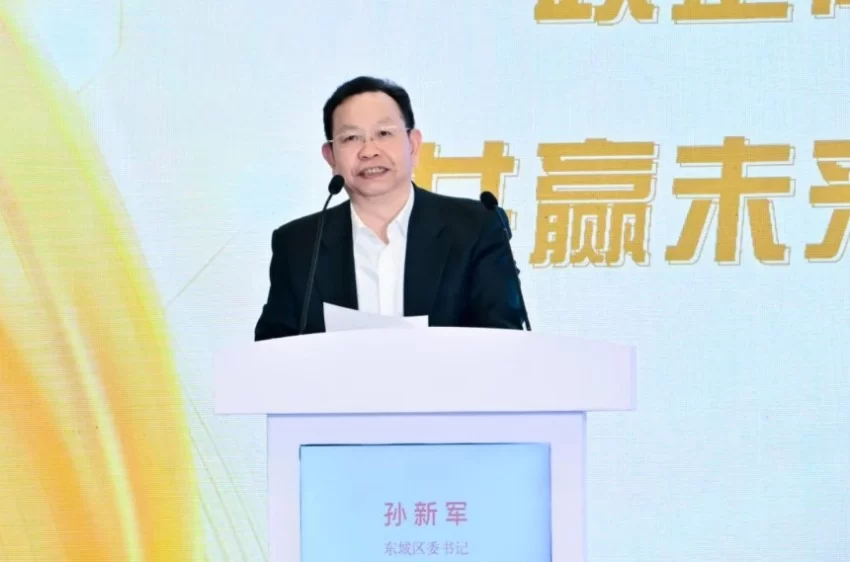 “紫金服务”品牌矩阵发布——北京东城区优化营商环境大会见证政企“双向奔赴”(图2) “紫金服务”品牌矩阵发布——北京东城区优化营商环境大会见证政企“双向奔赴”(图2)