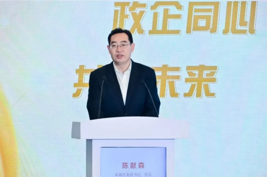 “紫金服务”品牌矩阵发布——北京东城区优化营商环境大会见证政企“双向奔赴”(图4) “紫金服务”品牌矩阵发布——北京东城区优化营商环境大会见证政企“双向奔赴”(图4)