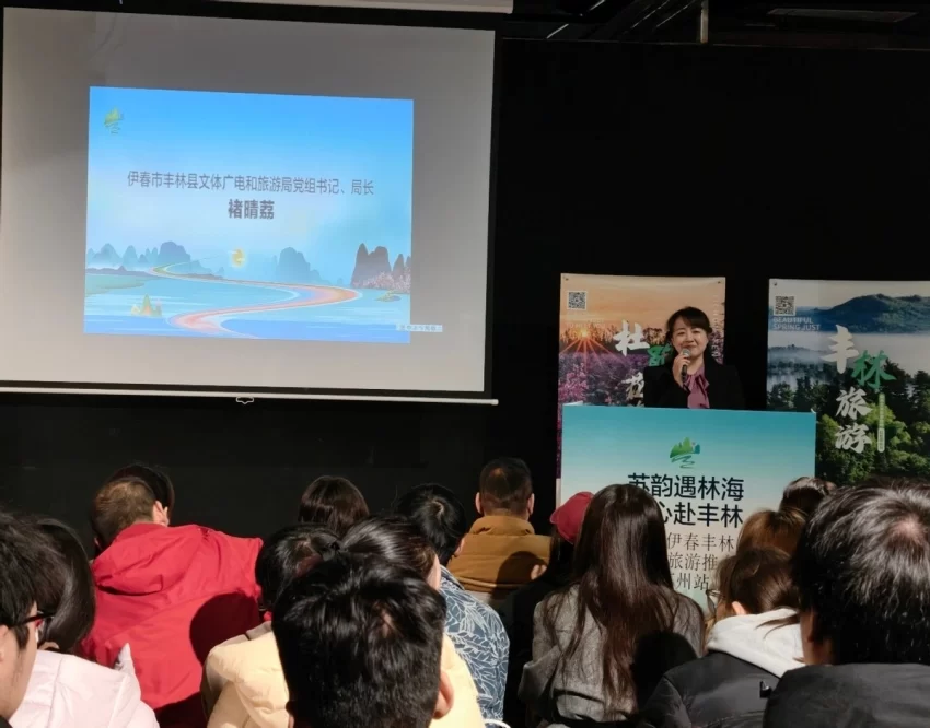 苏韵遇林海 春心赴丰林——伊春丰林春夏季旅游推介会在苏州成功举办(图2) 苏韵遇林海 春心赴丰林——伊春丰林春夏季旅游推介会在苏州成功举办(图2)