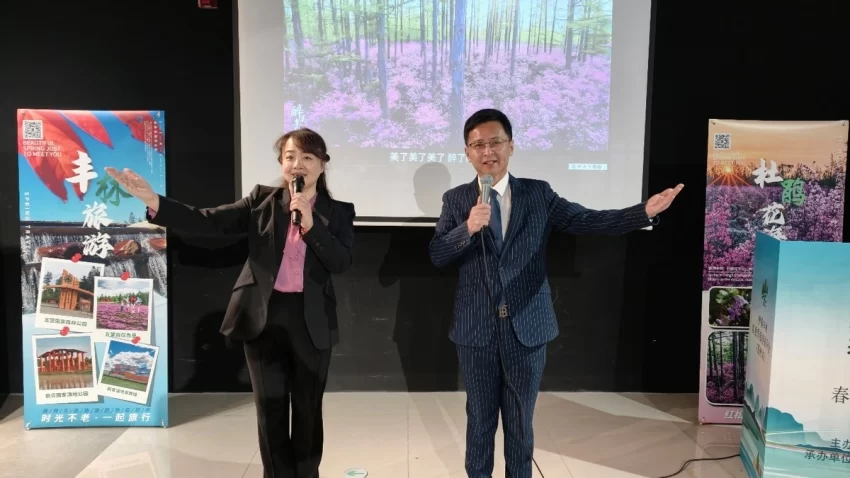 苏韵遇林海 春心赴丰林——伊春丰林春夏季旅游推介会在苏州成功举办(图3) 苏韵遇林海 春心赴丰林——伊春丰林春夏季旅游推介会在苏州成功举办(图3)