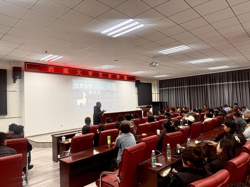 “如果敦煌会说话”:千年瑰宝奏响文明互鉴与时代新声(图3) “如果敦煌会说话”:千年瑰宝奏响文明互鉴与时代新声(图3)