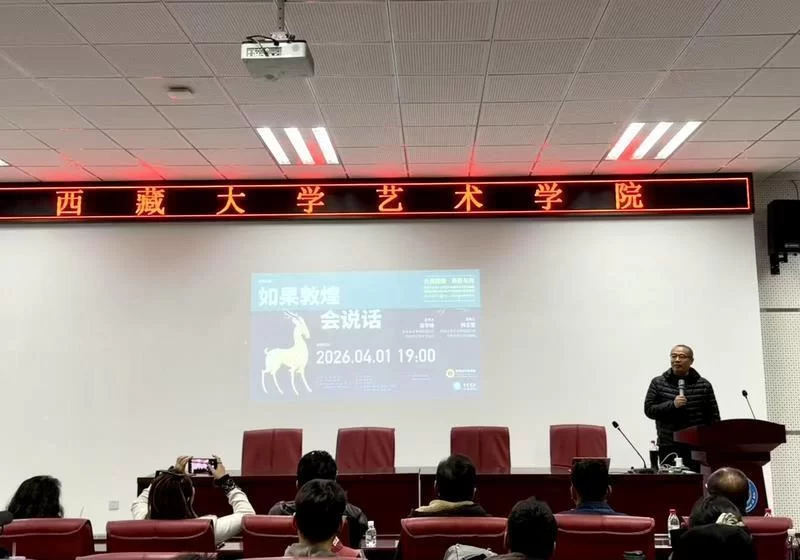 “如果敦煌会说话”:千年瑰宝奏响文明互鉴与时代新声(图5) “如果敦煌会说话”:千年瑰宝奏响文明互鉴与时代新声(图5)