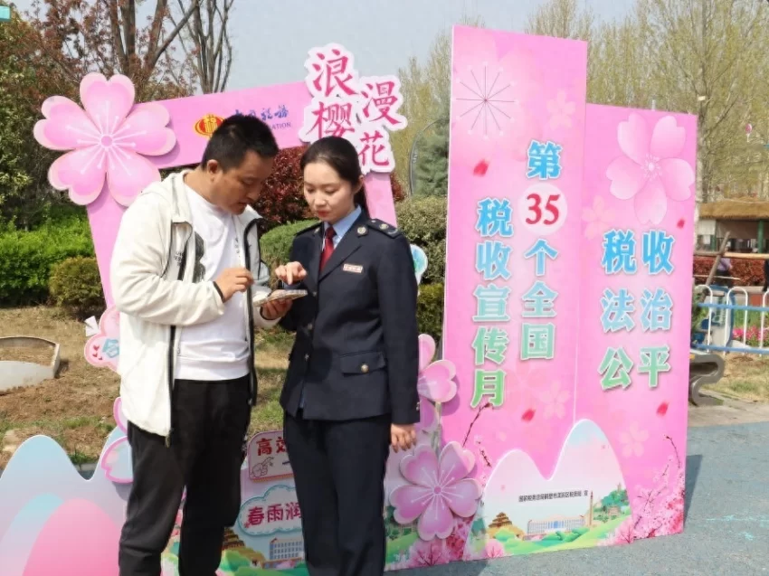 樱满淇滨享税惠，鹤壁市淇滨区税务局“税收小课堂”为纳税人答疑解惑