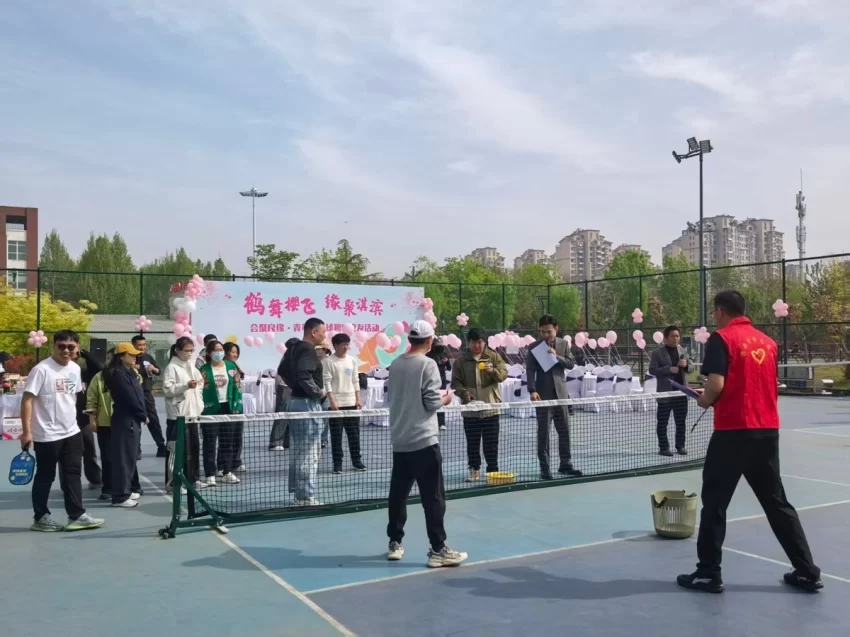 樱下结缘 活力相约——鹤壁市淇滨区青年匹克球趣味交友活动浪漫举行(图2) 樱下结缘 活力相约——鹤壁市淇滨区青年匹克球趣味交友活动浪漫举行(图2)