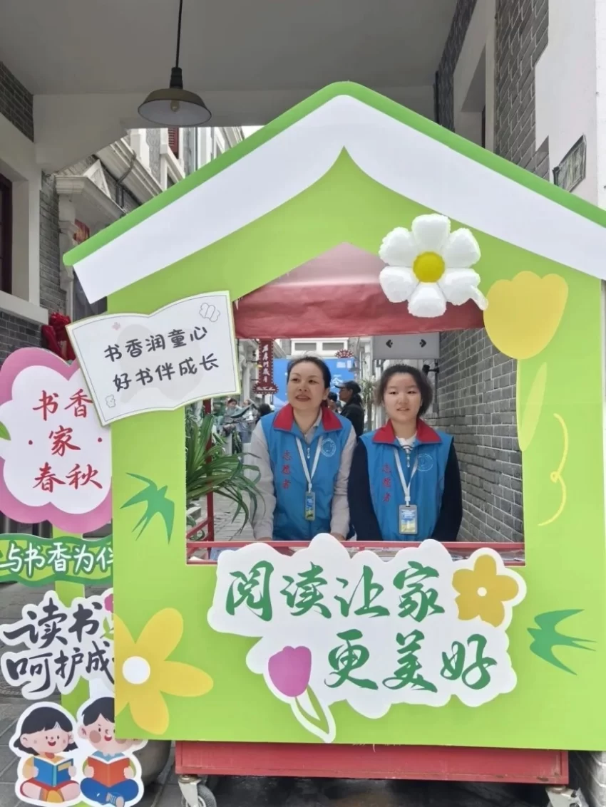 北京西城区“书香·家·春秋”家庭阅读项目再启十年新程(图6)