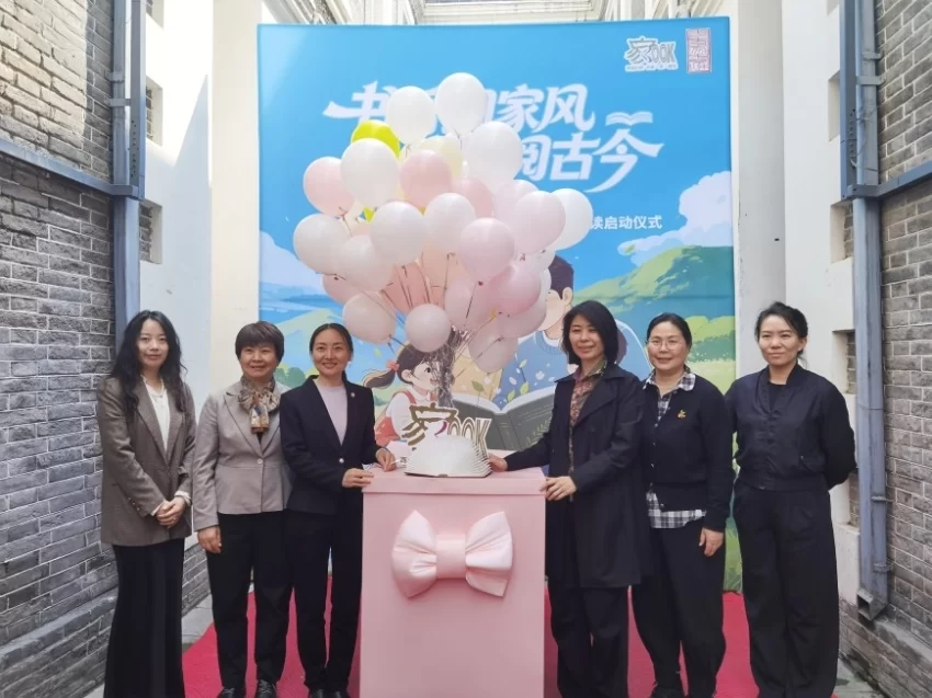 北京西城区“书香·家·春秋”家庭阅读项目再启十年新程
