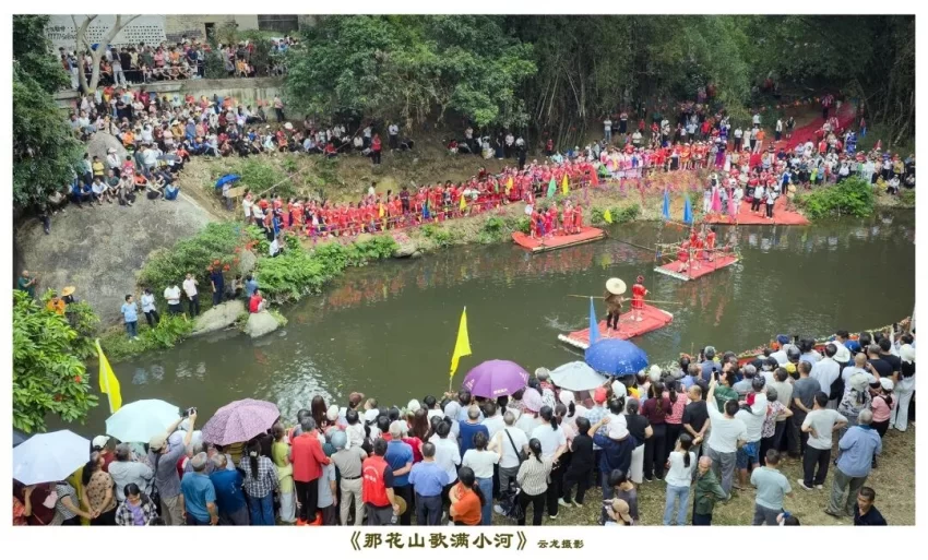 乡乡有好戏 处处皆欢歌 ‖ 三月三 趣广西 乐博白(图11)
