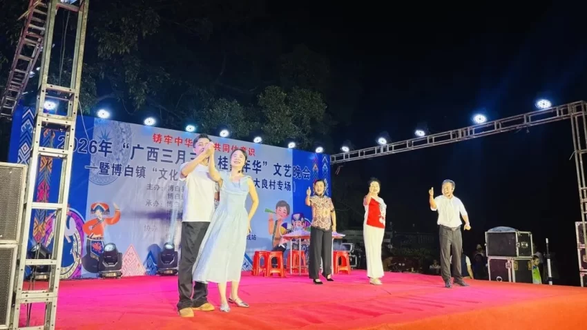 乡乡有好戏 处处皆欢歌 ‖ 三月三 趣广西 乐博白(图15)