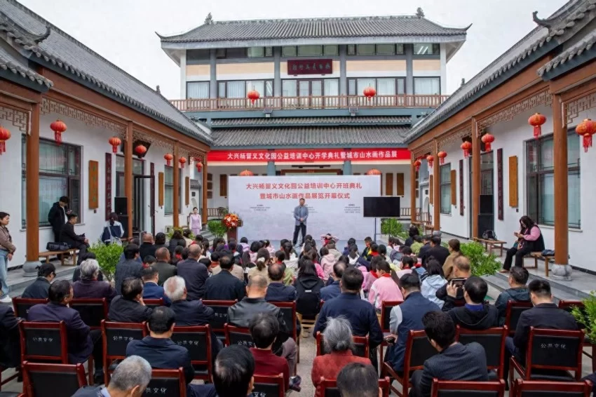 笔墨润心 美育惠民——杨留义文化园公益培训开班典礼暨城市山水画作品展启