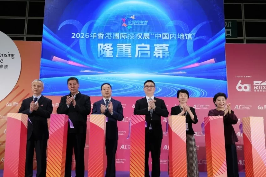 连接全球创意,共绘文博未来——北京市文物局再次亮相香港国际授权展(图2) 连接全球创意,共绘文博未来——北京市文物局再次亮相香港国际授权展(图2)