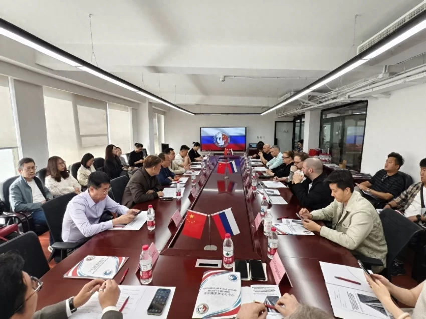 俄中现代音乐领域合作发展圆桌会议在京举行(图1) 俄中现代音乐领域合作发展圆桌会议在京举行(图1)