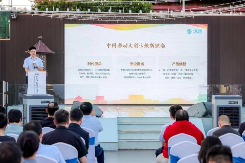  2026北京中轴线文化遗产传承与创新大赛在京正式启动(图9)