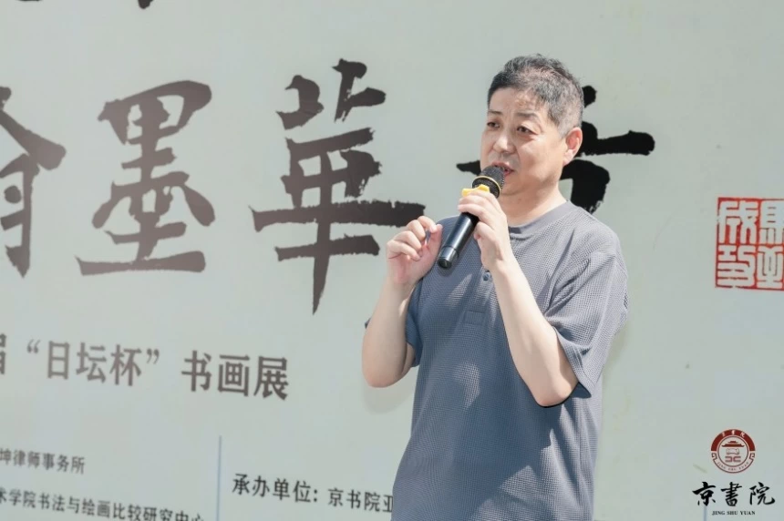 文脉日坛 翰墨华章——第二届“日坛杯”青少年书画展在京开幕(图3) 文脉日坛 翰墨华章——第二届“日坛杯”青少年书画展在京开幕(图3)