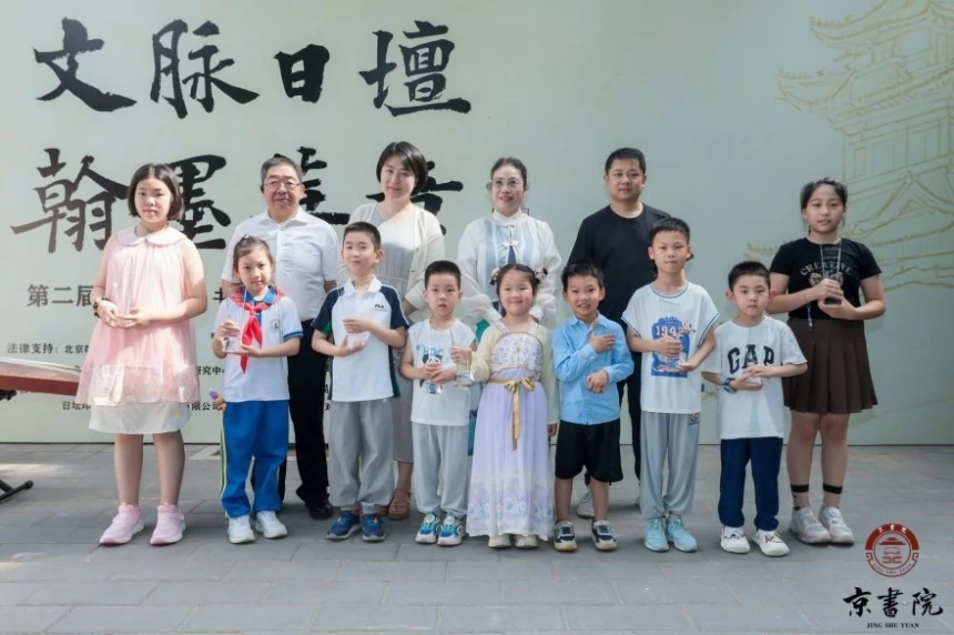 文脉日坛 翰墨华章——第二届“日坛杯”青少年书画展在京开幕(图6) 文脉日坛 翰墨华章——第二届“日坛杯”青少年书画展在京开幕(图6)