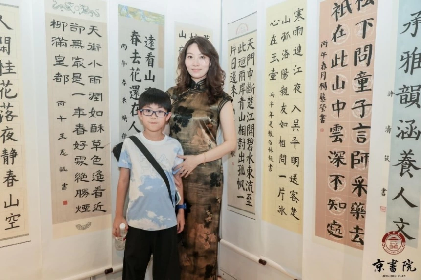 文脉日坛 翰墨华章——第二届“日坛杯”青少年书画展在京开幕(图9) 文脉日坛 翰墨华章——第二届“日坛杯”青少年书画展在京开幕(图9)