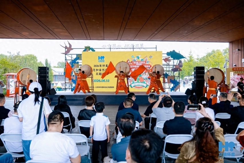酒店推出非遗套餐 非遗好物入驻隆福寺商圈(图1) 2026年怀柔区“文化和自然遗产日”主题活动在慕田峪长城举行(图1)