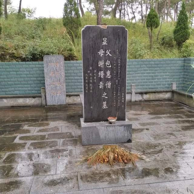 生活随笔|包惠僧的悔悟人生(图12) 生活随笔|包惠僧的悔悟人生(图12)