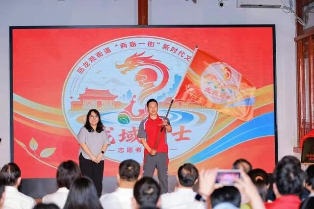 回龙观启动“两庙一街”文明实践带,“15分钟文明圈”服务十余万居民(图4) 回龙观启动“两庙一街”文明实践带,“15分钟文明圈”服务十余万居民(图4)