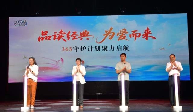 书香筑梦 阅读润心——“经典·壹起读”公益MV《书香向阳》首发上线(图6)