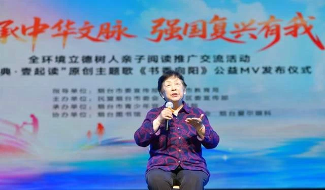 书香筑梦 阅读润心——“经典·壹起读”公益MV《书香向阳》首发上线(图7)