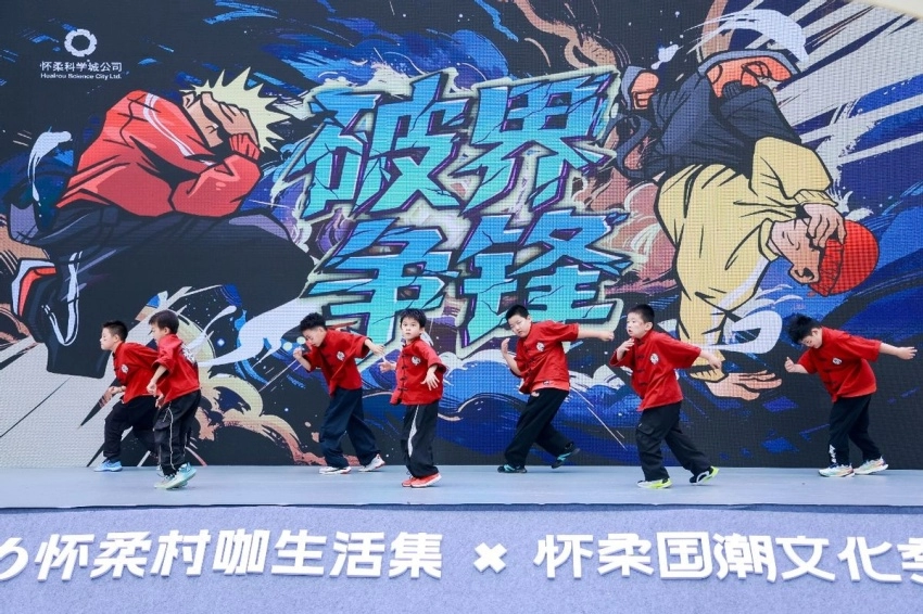 潮玩端午 戏韵怀柔——2026怀柔国潮文化季端午游园会亮相城市客厅(图3) 潮玩端午 戏韵怀柔——2026怀柔国潮文化季端午游园会亮相城市客厅(图3)