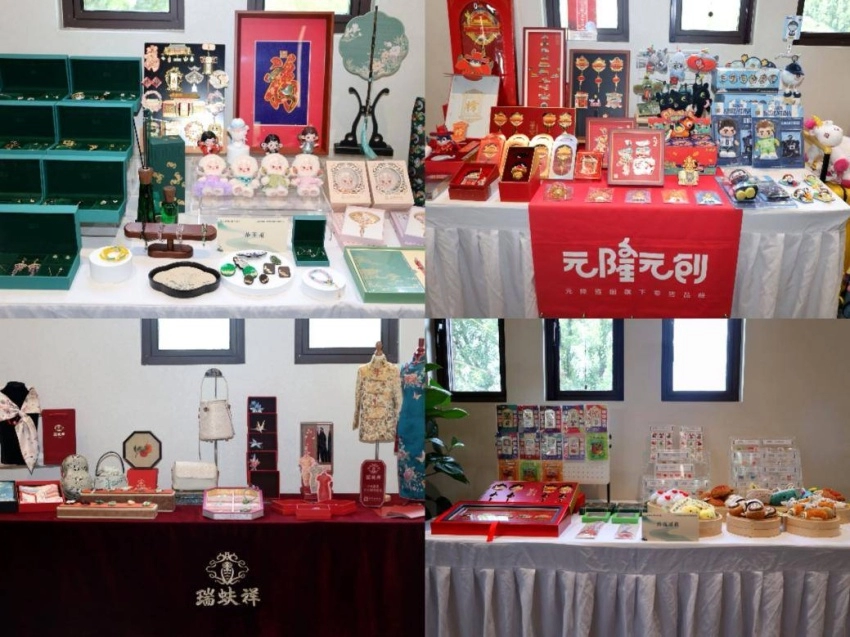 文化赋能聚合力 融合破圈启新篇——2026西城区文商旅体融合圆桌对话成功举办(图9)