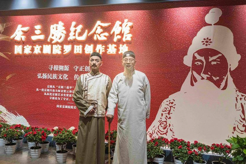 史海钩沉 | 余三胜的京剧人生(图4)