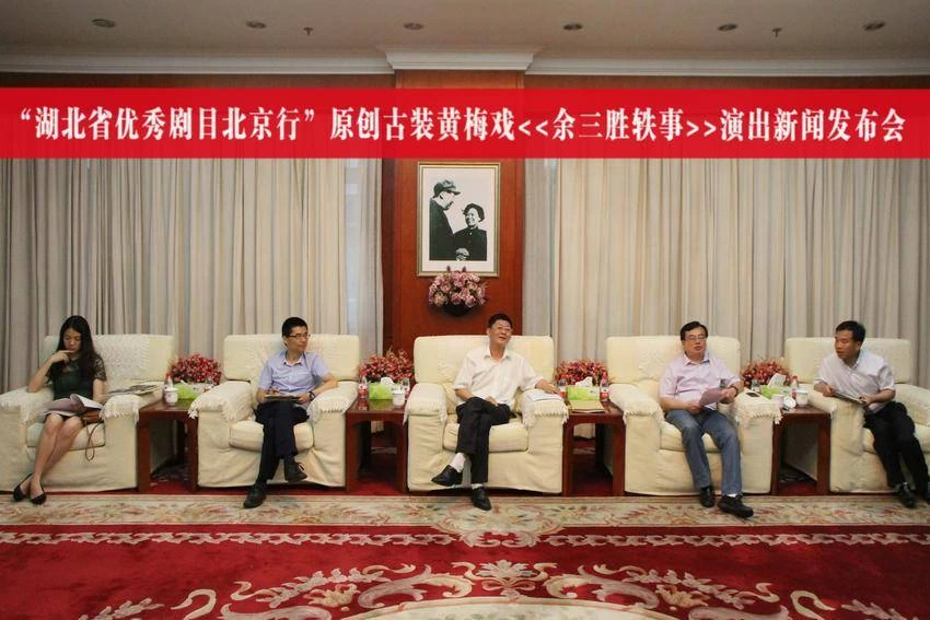史海钩沉 | 余三胜的京剧人生(图5)