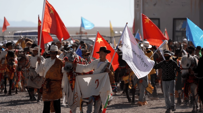 太阳之地 象雄故里——西藏尼玛2026年第十二届文化旅游节启幕(图2) 太阳之地 象雄故里——西藏尼玛2026年第十二届文化旅游节启幕(图2)