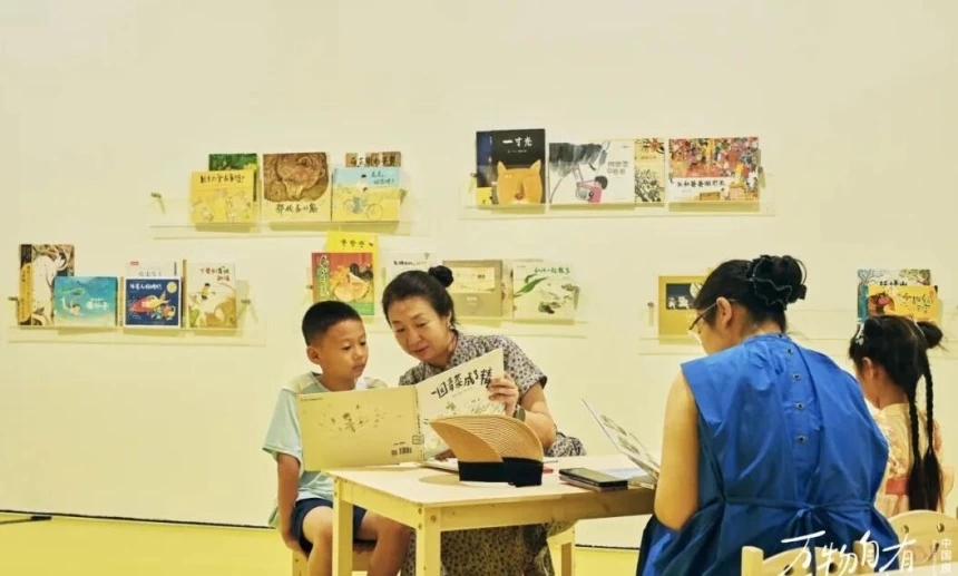 “万物自有角落——中国原创绘本展”正式启幕(图7) “万物自有角落——中国原创绘本展”正式启幕(图7)